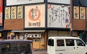 ラグジュリア難波204